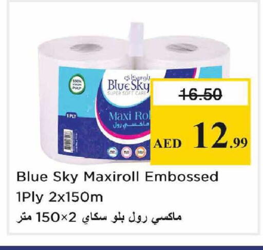 available at Nesto Hypermarket in UAE - Abu Dhabi