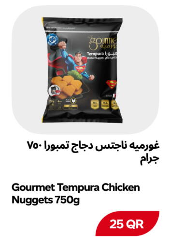 available at Snoomart in Qatar - Al Shamal