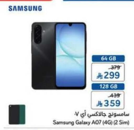 available at Hyper Panda in KSA, Saudi Arabia, Saudi - Al Khobar