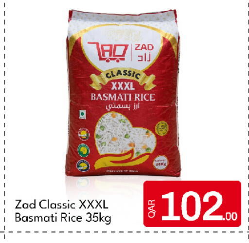 available at G MAX Hypermarket in Qatar - Al Rayyan