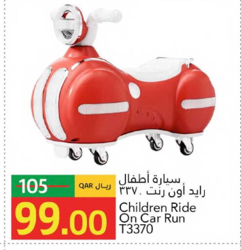 available at جلف فود سنتر in قطر - الشمال