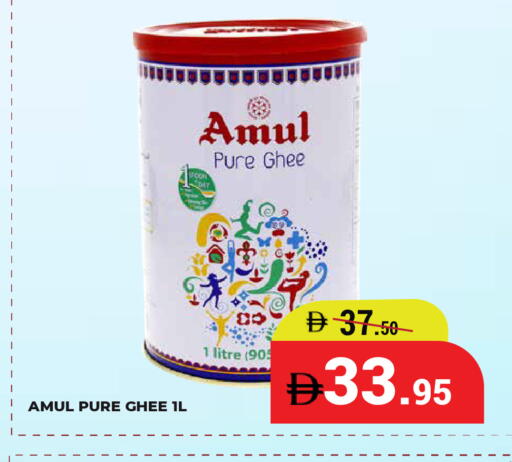 available at كيرالا هايبرماركت in الإمارات العربية المتحدة , الامارات - رَأْس ٱلْخَيْمَة