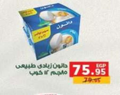 available at بنده in Egypt - القاهرة