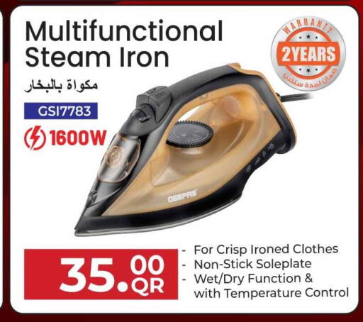 available at Safari Hypermarket in Qatar - Al Rayyan