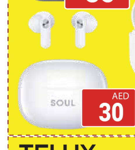 available at كيرالا هايبرماركت in الإمارات العربية المتحدة , الامارات - رَأْس ٱلْخَيْمَة
