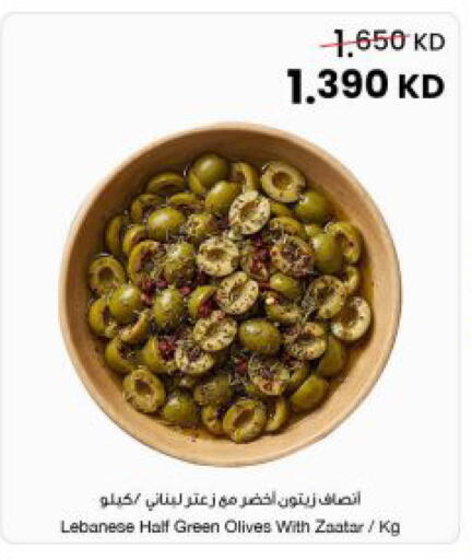 available at مركز سلطان in الكويت - مدينة الكويت