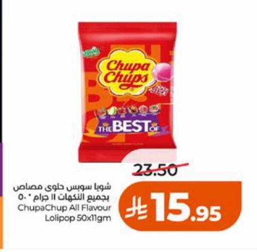 available at LULU Hypermarket in KSA, Saudi Arabia, Saudi - Tabuk