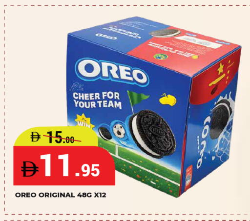 available at كيرالا هايبرماركت in الإمارات العربية المتحدة , الامارات - رَأْس ٱلْخَيْمَة