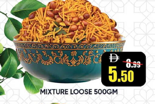 available at Leptis Hypermarket  in UAE - Ras al Khaimah