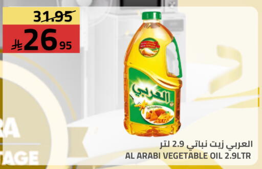 available at Astra Markets in KSA, Saudi Arabia, Saudi - Tabuk