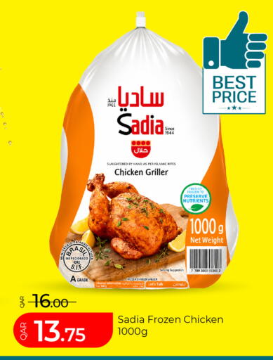 available at G MAX Hypermarket in Qatar - Al Rayyan
