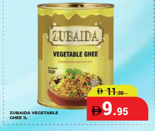 available at كيرالا هايبرماركت in الإمارات العربية المتحدة , الامارات - رَأْس ٱلْخَيْمَة
