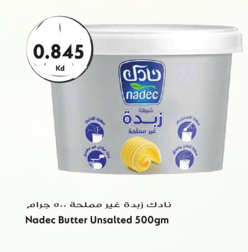 available at Grand Hyper in Kuwait - Kuwait City