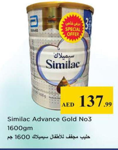 available at نستو هايبرماركت in الإمارات العربية المتحدة , الامارات - الشارقة / عجمان