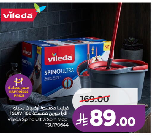 available at LULU Hypermarket in KSA, Saudi Arabia, Saudi - Tabuk
