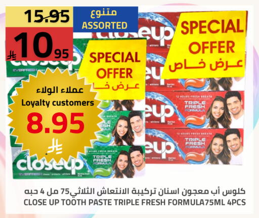 available at Astra Markets in KSA, Saudi Arabia, Saudi - Tabuk