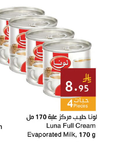 available at Hala Markets in KSA, Saudi Arabia, Saudi - Dammam