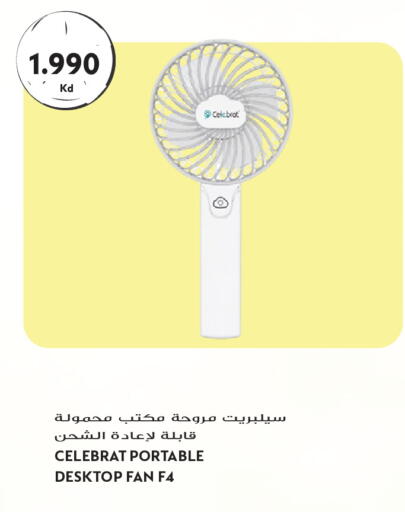 available at Grand Hyper in Kuwait - Kuwait City
