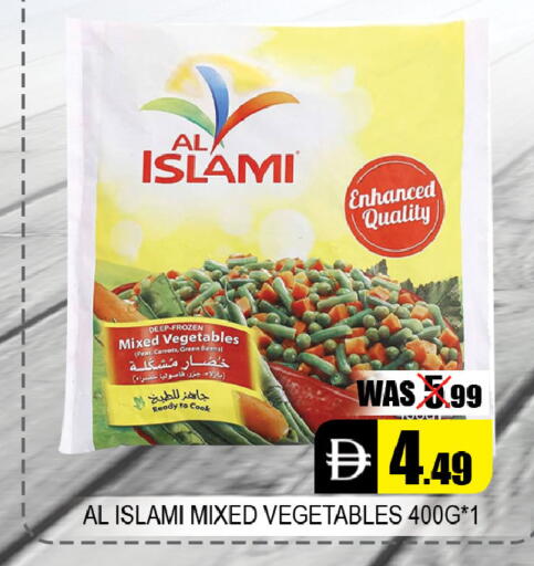 Peas available at Leptis Hypermarket  in UAE - Al Ain
