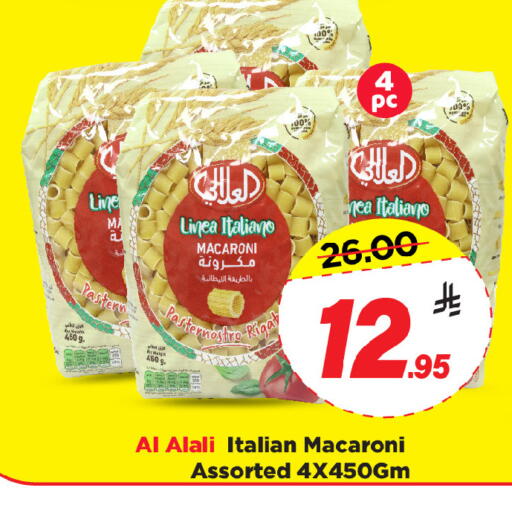 available at مارك & سيف in مملكة العربية السعودية, السعودية, سعودية - الخبر‎
