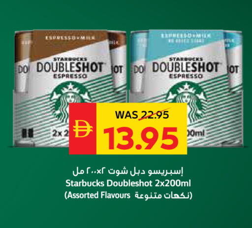 available at سبار هايبرماركت in الإمارات العربية المتحدة , الامارات - الشارقة / عجمان