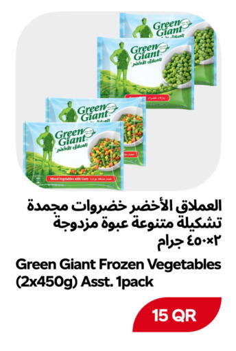 available at Snoomart in Qatar - Al Rayyan