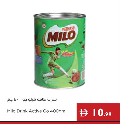 available at Istanbul Supermarket in UAE - Abu Dhabi