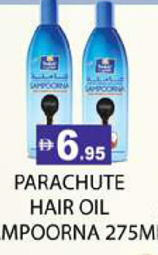 available at Zain Mart Supermarket in UAE - Ras al Khaimah