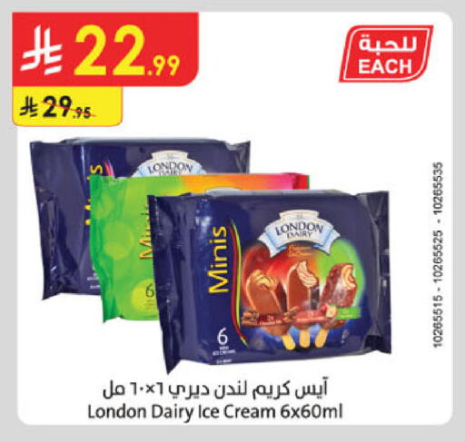 available at Danube in KSA, Saudi Arabia, Saudi - Mecca