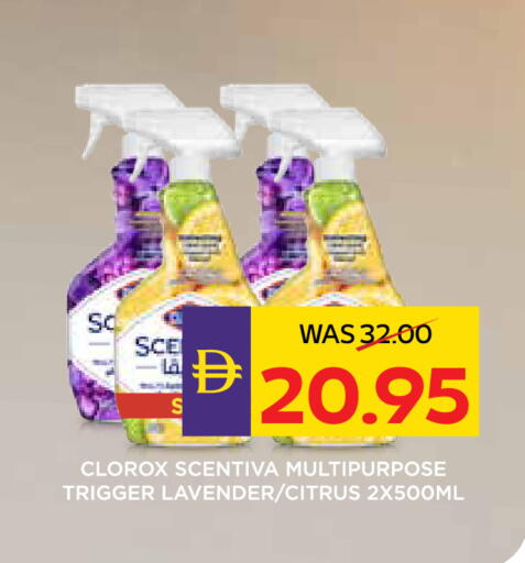 available at ADCOOP in UAE - Abu Dhabi