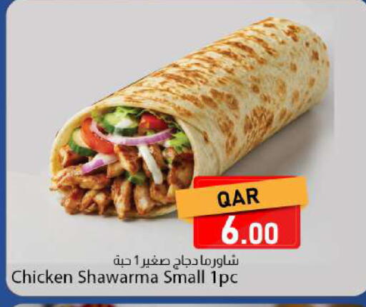available at دانا ماركت in قطر - الضعاين