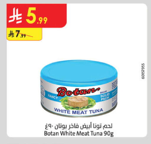 available at الدانوب in مملكة العربية السعودية, السعودية, سعودية - الخرج