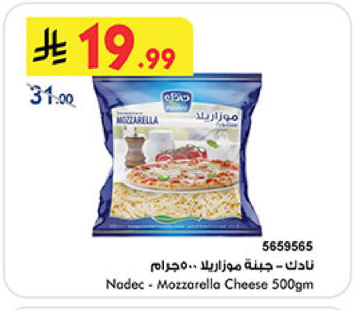 available at Bin Dawood in KSA, Saudi Arabia, Saudi - Medina