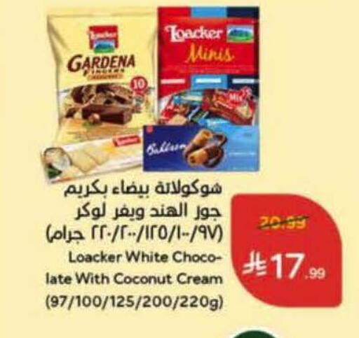Coconut available at Hyper Panda in KSA, Saudi Arabia, Saudi - Tabuk