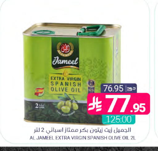 available at Muntazah Markets in KSA, Saudi Arabia, Saudi - Dammam