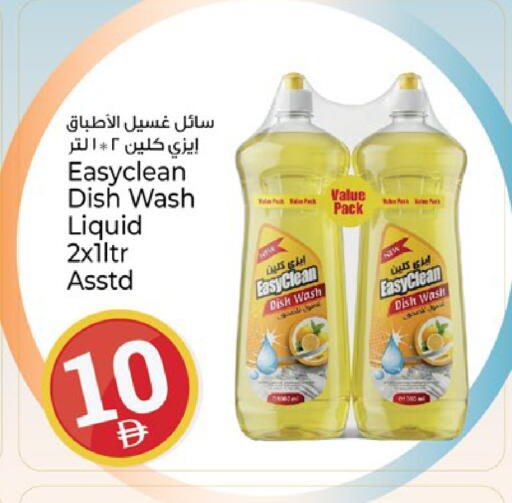 available at Kenz Hypermarket in UAE - Sharjah / Ajman