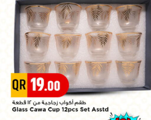 available at Marza Hypermarket in Qatar - Al Shamal