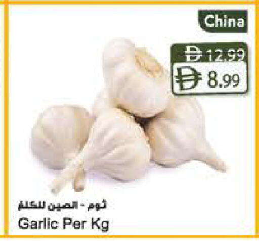 Garlic from China available at Almaya Supermarkets in UAE - Sharjah / Ajman