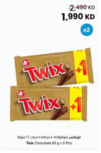 available at The Sultan Center in Kuwait - Kuwait City