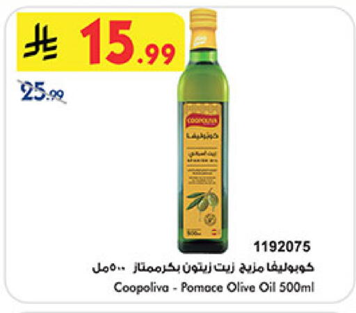 available at Bin Dawood in KSA, Saudi Arabia, Saudi - Medina