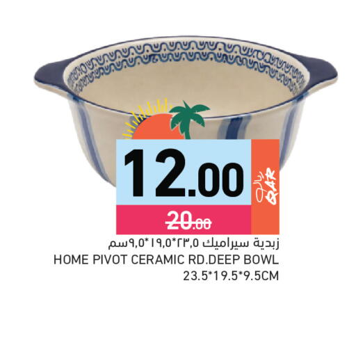 available at Aswaq Ramez in Qatar - Al Daayen