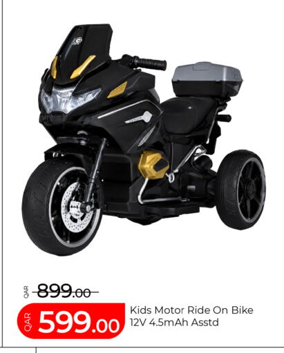available at G MAX Hypermarket in Qatar - Al Rayyan