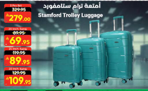 available at كبايان هايبرماركت in مملكة العربية السعودية, السعودية, سعودية - جدة