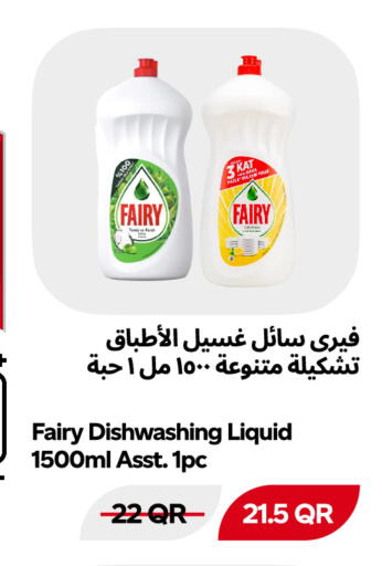 available at Snoomart in Qatar - Al Rayyan