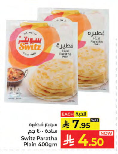 available at كبايان هايبرماركت in مملكة العربية السعودية, السعودية, سعودية - جدة