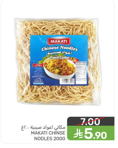 available at  مـزايــا in مملكة العربية السعودية, السعودية, سعودية - المنطقة الشرقية