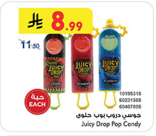 available at Bin Dawood in KSA, Saudi Arabia, Saudi - Medina