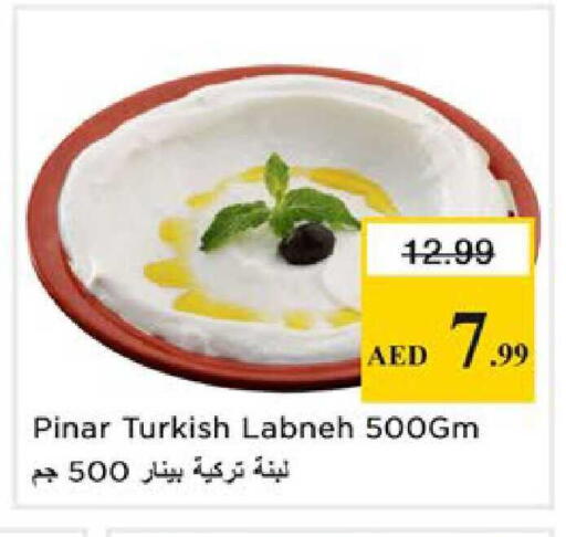 available at نستو هايبرماركت in الإمارات العربية المتحدة , الامارات - رَأْس ٱلْخَيْمَة