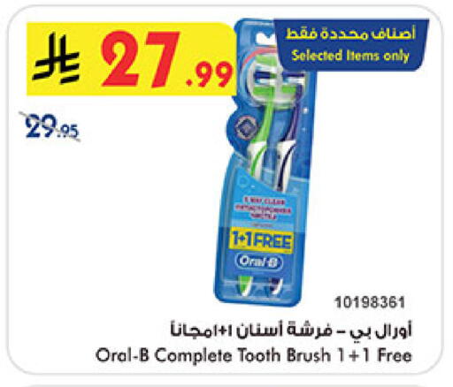 available at Bin Dawood in KSA, Saudi Arabia, Saudi - Medina