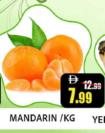 Mandarin available at Leptis Hypermarket  in UAE - Ras al Khaimah